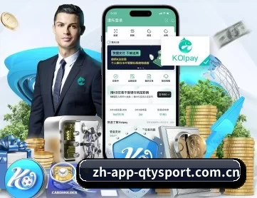 zh-app-qtysport.com.cn APP 深度功能