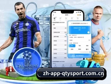 zh-app-qtysport.com.cn APP